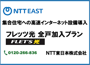 防犯カメラ事業
