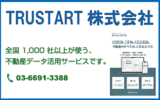 TRUSTART 株式会社